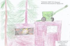 Сухонина Алеся-6-лет